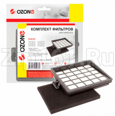 Комплект синтетических фильтров Ozone для Philips H-105